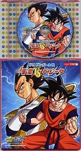 2010_02_24aDragon Ball Kai - Koro-chan Pack ~Goku VS Vegeta~